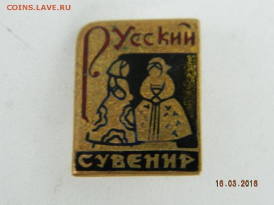  22-00 - Изображение 022