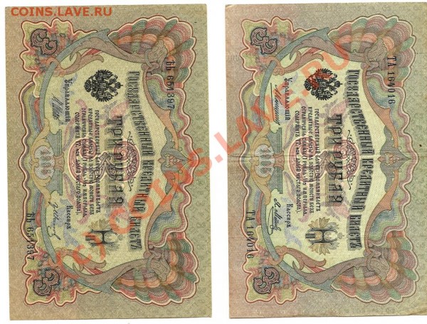 Шипов+1р1898г.Шипов - Изображение 216