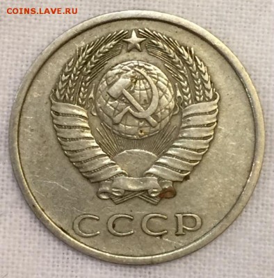 20 копеек 1973г. Из обращения. До 18 марта в 22:00 - ааа