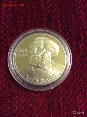 1 рубль-СССР-1983-Карл Маркс Стародел - пруф - 2238120801
