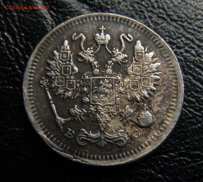 10 коп 1917 - P3160342.JPG