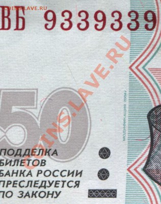 Радары,красивые и редкие номера! - 4