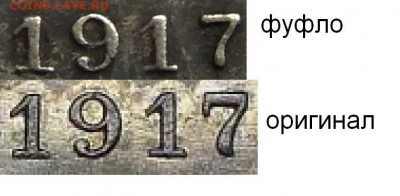 10 коп 1917 - Безымянный.JPG