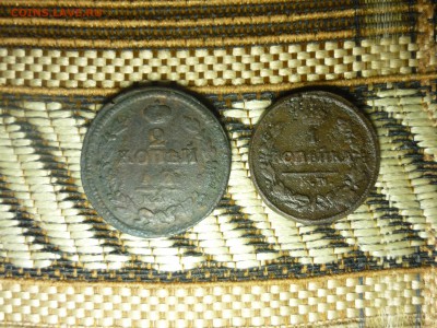 1копейка ,2 копейки км 1822 год до20.03.2016 г в 23 -00МСК - P1190334.JPG