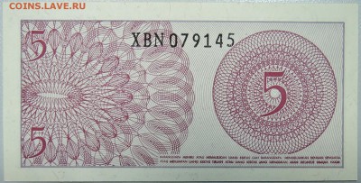 ИНДОНЕЗИЯ - 5 сен 1964 г. пресс до 22.03 в 22:00 - DSCN3453.JPG