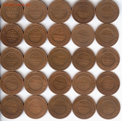 3 коп 1892-1916 ( Полная погодовка 25 шт).До 20.03.16 - 003