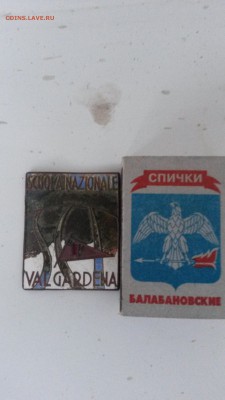 подскажите что за знак за ранее спасибо - 20160316_182119