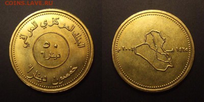 2 - Ирак – 50 динар (2004) «Карта Ирака»