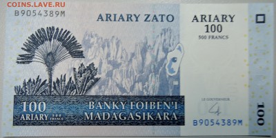 МАДАГАСКАР - 100 ариари 2004 г. пресс до 22.03 в 22.00 - DSCN3463.JPG