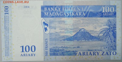 МАДАГАСКАР - 100 ариари 2004 г. пресс до 22.03 в 22.00 - DSCN3464.JPG