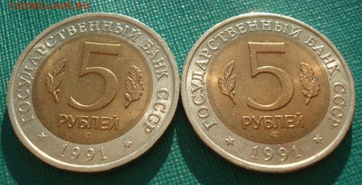 Красная книга 1991 5 рублей Филин и Козел 22:00 19.03.2016 - DSC03792.JPG
