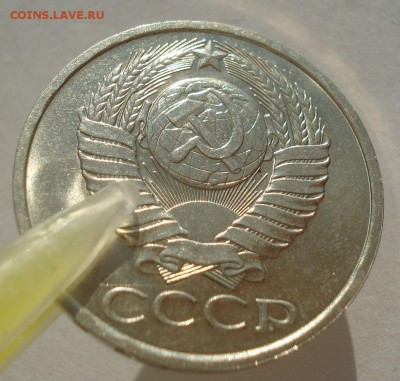 50 копеек 1979 аUNC СССР 22:00 19.03.2016 - DSC03782.JPG