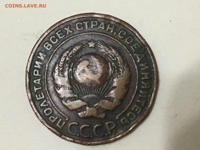 2 копейки 1924 года разновидность? - image