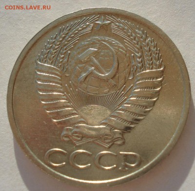 50 копеек 1968 аUNC СССР 22:00 19.03.2016 - DSC03681.JPG