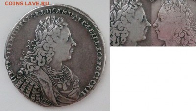 Рубль 1728 года - петр 1728-носы1