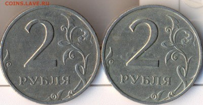 2рубля 1999 спмд определение шт 1.1 - сканирование0042