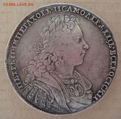 Рубль 1728 года - 1728 - 2