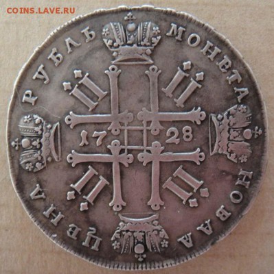 Рубль 1728 года - 1728 - 1