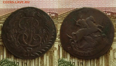 Копейка 1788 М М(перечекан),до 19.03.16 в 22:10 МСК - Копейка 1788 М М прч