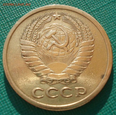 5 копеек 1965 СССР 22:00 19.03.2016 - DSC03847.JPG