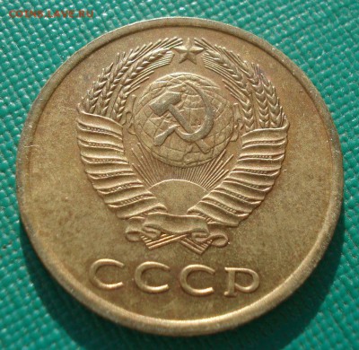 3 копейки 1962 XF СССР 22:00 19.03.2016 - DSC03927.JPG