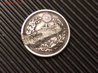 10 сен Япония (серебро) год??? - IMG_0082[1].JPG