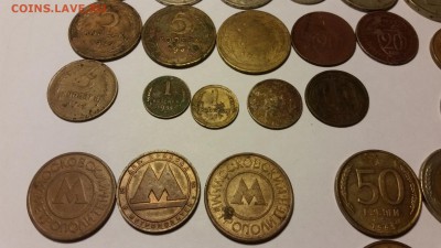 ДОРЕФОРМА СОВЕТЫ, ЕЛЬЦИНКА, ЖЕТОНЫ, СОЛЯНКА МОНЕТ и др - 1458148406861-920641425