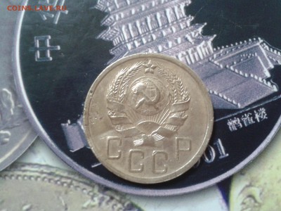 5 копеек 1936 года - 2016-03-16 22.13.21