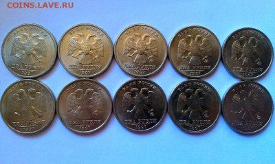 2 рубля 1997М 9 штук в штемпельном блеске!До 20.03 - IMAG2235_1