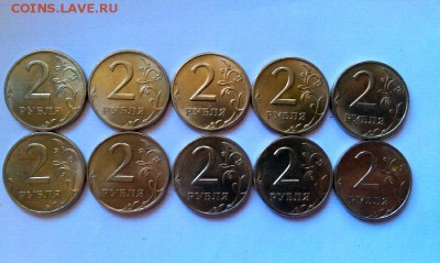 2 рубля 1997М 9 штук в штемпельном блеске!До 20.03 - IMAG2233_1