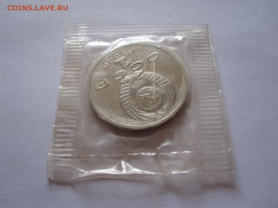 1 рубль Горький ПРУФ 1988 18.03 22:00 - IMG_8138.JPG