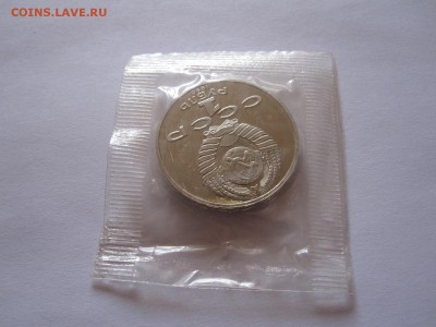 1 рубль Чайковский ПРУФ 1990 18.03 22:05 - IMG_8122.JPG