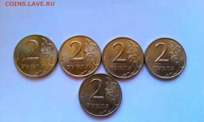 2 рубля 1998 М и СП 12 штук в штемпельном блеске!До 20.03 - IMAG2227_1