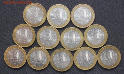 12шт ДГР07ммд: Вологда Гдов Устюг до 18.03 22:00 мск - IMG_5206.JPG