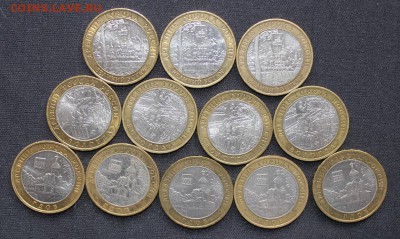 12шт ДГР07ммд: Вологда Гдов Устюг до 18.03 22:00 мск - IMG_5202.JPG