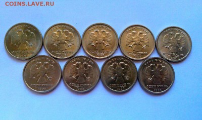 1 рубль 1997,98 м и сп 14 штук в штемпельном блеске!До 20.03 - IMAG2220_1