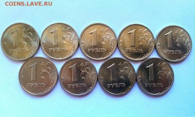 1 рубль 1997,98 м и сп 14 штук в штемпельном блеске!До 20.03 - IMAG2215_1