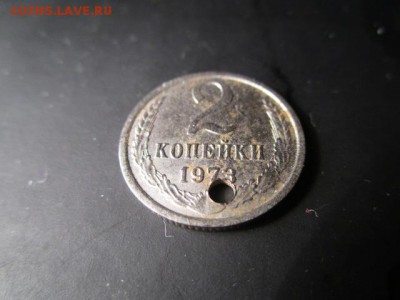 2 копейки 1973г. белые. Определение. - IMG_1110.JPG