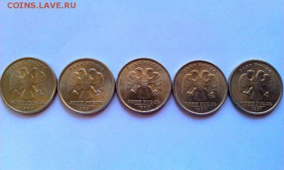 1 рубль 1997,98 м и сп 14 штук в штемпельном блеске!До 20.03 - IMAG2214_1