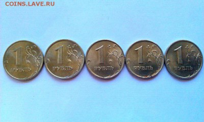 1 рубль 1997,98 м и сп 14 штук в штемпельном блеске!До 20.03 - IMAG2212_1