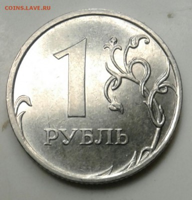 помогите определить штемпель 1 рубль 2009 подозреваю с-3.1г - 2016-03-17_20.45.03[1]