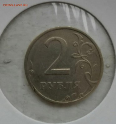 2 рубля 2003 с 200 р ДО 19.03. 22-00 - 87