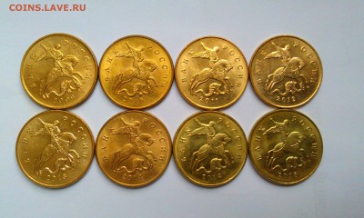 Погодовка РФ 50 копеек в UNC.До 20.03 в 22.00мск - IMAG2174