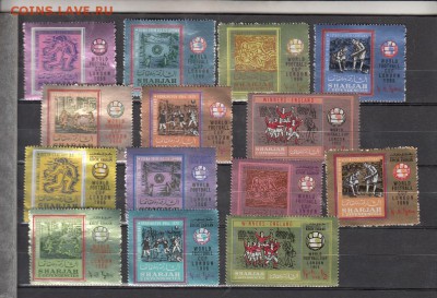 SHARJAN 1966 футбол Лондон 66 2 серии разные цвета фольга - 2