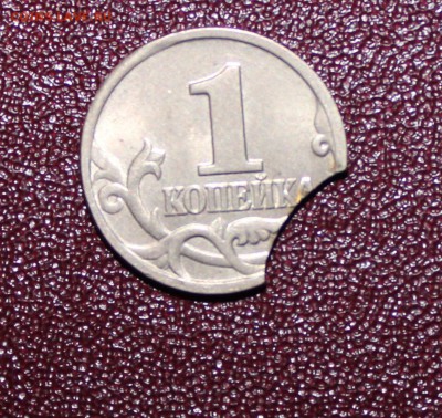 1 к о п е й к а  1 9 9 8 г ммд выкус редкая до 22.03.16г - IMG_1104.JPG