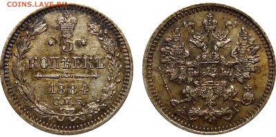 5 Копеек 1884 АГ, до 15.03.2016 22:00 мск - 5 Копеек 1884 А.Г.