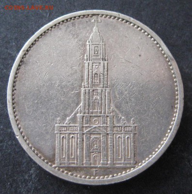 5 марок 1934 F, Кирха, 3 рейх, до 22.00 23.03. - IMG_7910.JPG