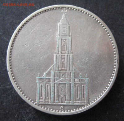 5 марок 1934 G, Кирха, 3 рейх, до 22.00 23.03. - IMG_7912.JPG