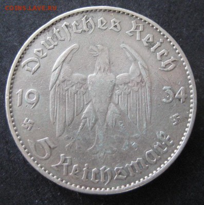 5 марок 1934 G, Кирха, 3 рейх, до 22.00 23.03. - IMG_7913.JPG