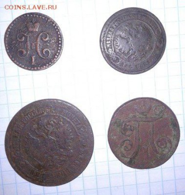 2 копейки 1844 и еще пара монет - 4